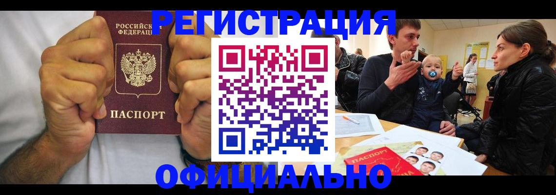 регистрация для дет. сада в Усть-Куте