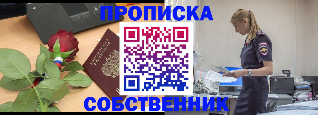 форма 3 в Усть-Куте